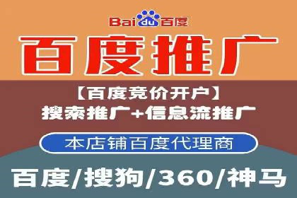 百度搜索推广的创意广告形式及成功案例